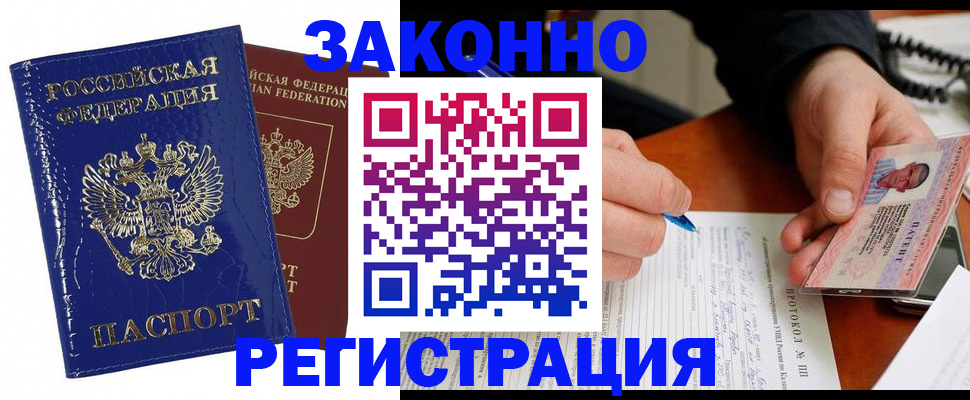 форма 3 в Аткарске